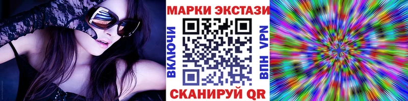 Марки NBOMe 1500мкг Волжский