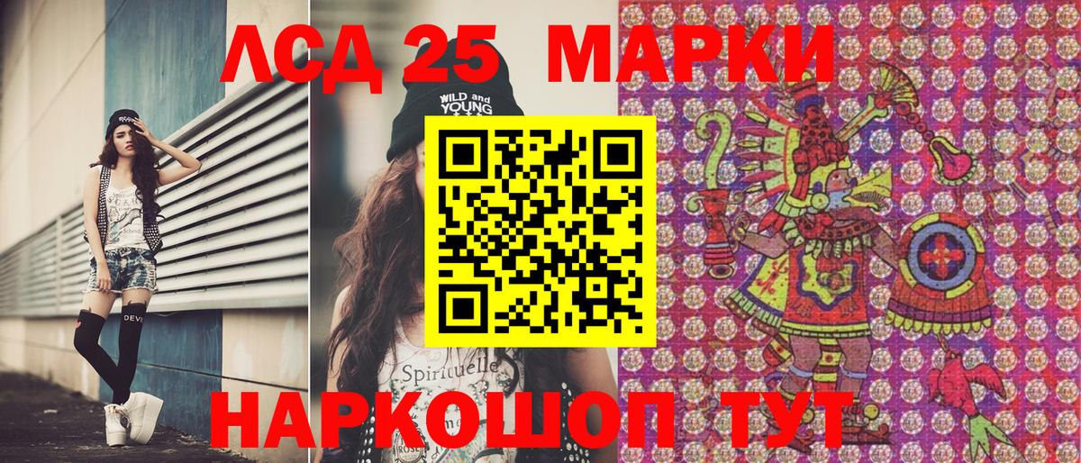 Волжский  Наркотические марки 1,8мг  Марки N-bome  Вход с VPN  Наркотические марки 1,8мг 