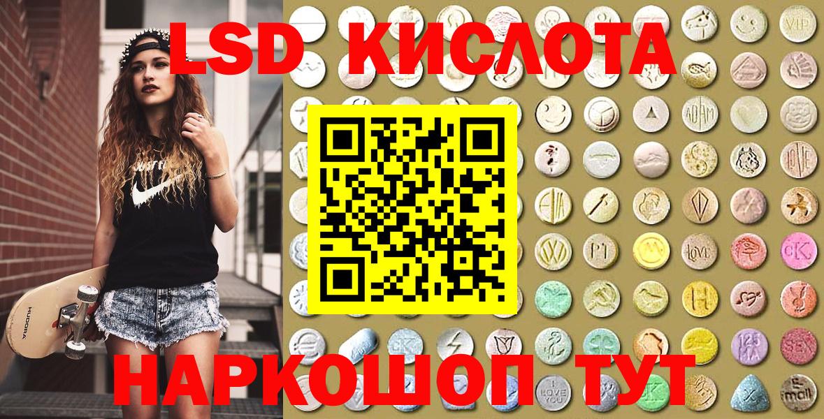 Марки 25I-NBOMe 1,5мг Волжский