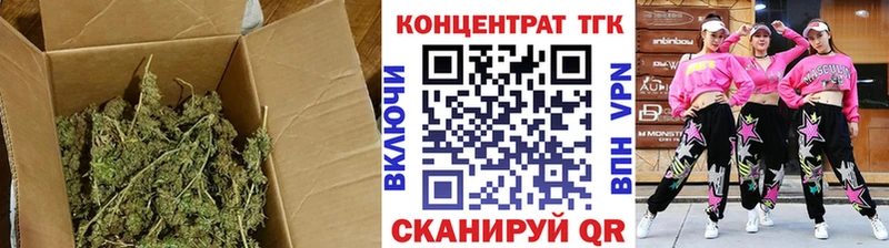 где продают наркотики  Волжский  ТГК вейп 
