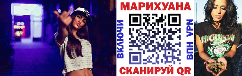 нарко площадка наркотические препараты  как найти закладки  Волжский  Конопля Bruce Banner 
