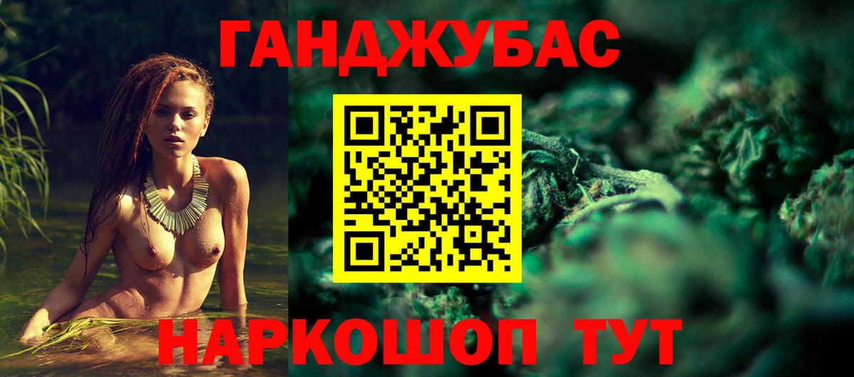Волжский  Конопля Amnesia  Вход с VPN  Бошки Шишки MAZAR 