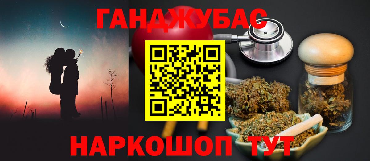 Бошки Шишки гибрид Волжский